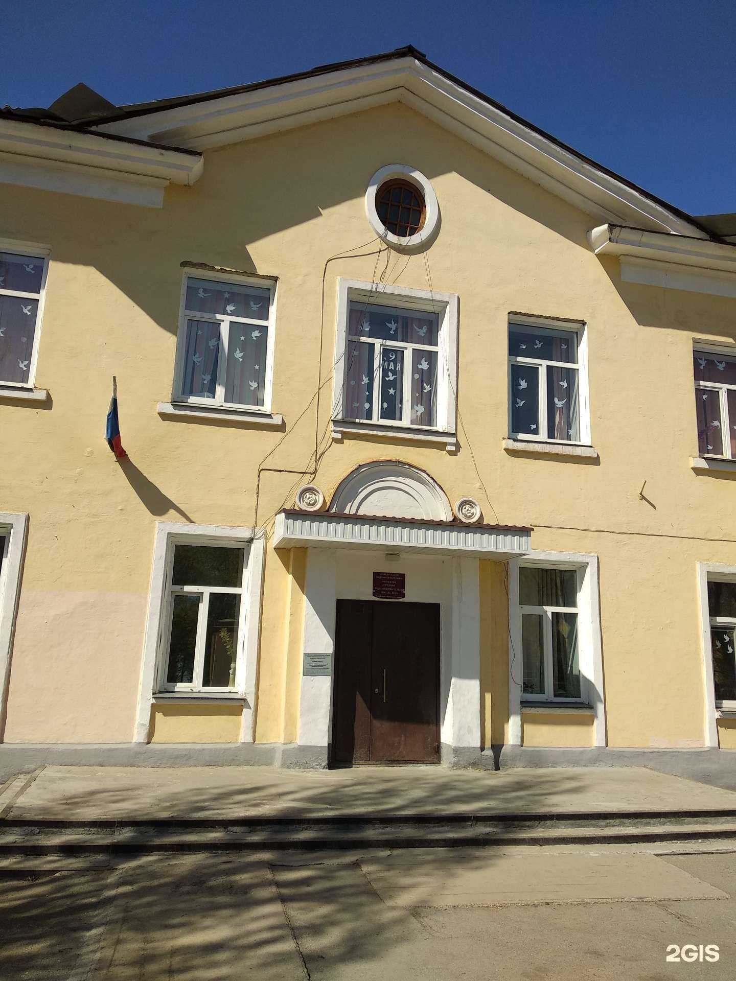 Отзывы на компанию Средняя школа №32 в Копейске c фото