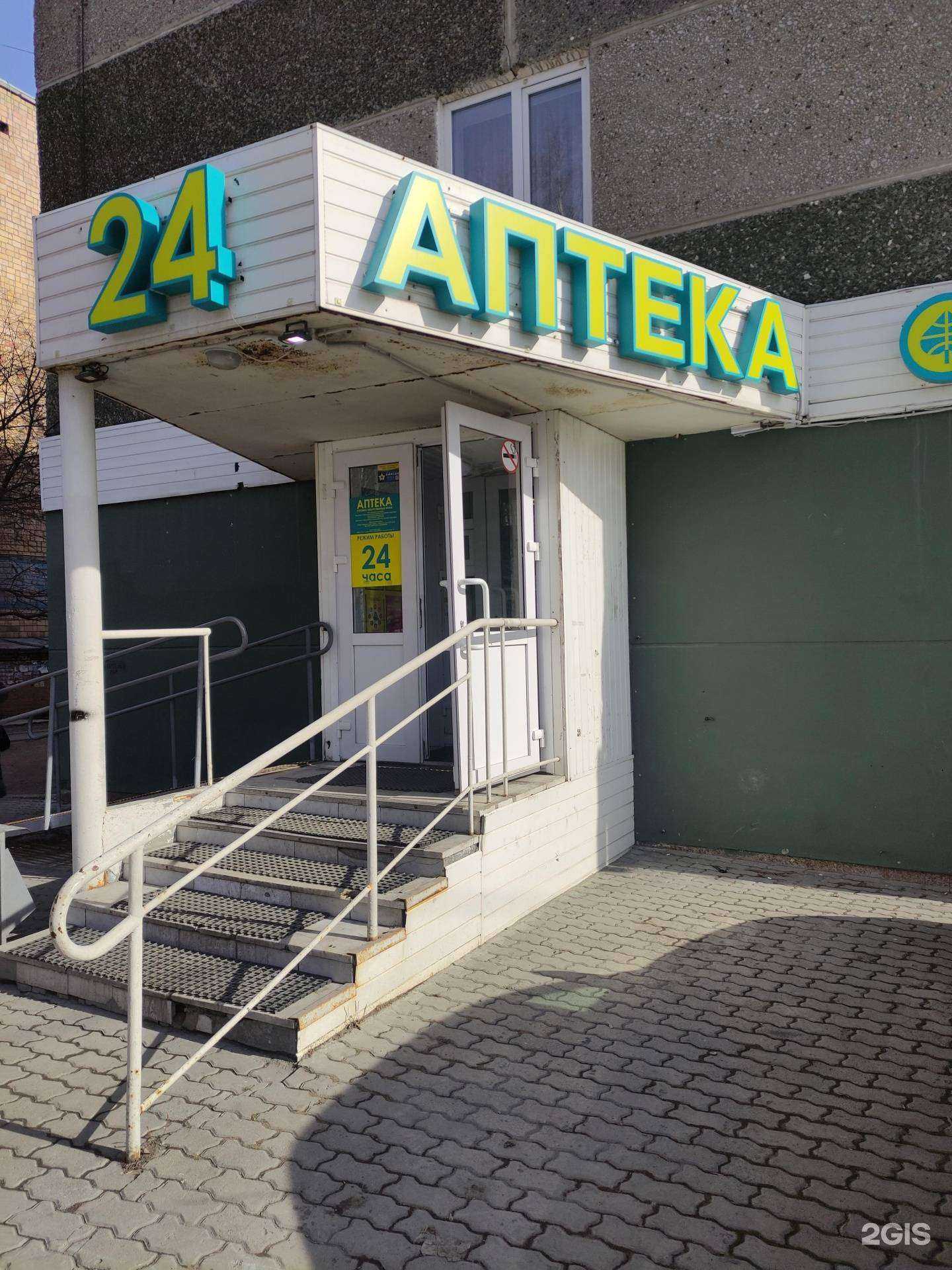 Отзывы на компанию Планета здоровья в г. Екатеринбург c фото