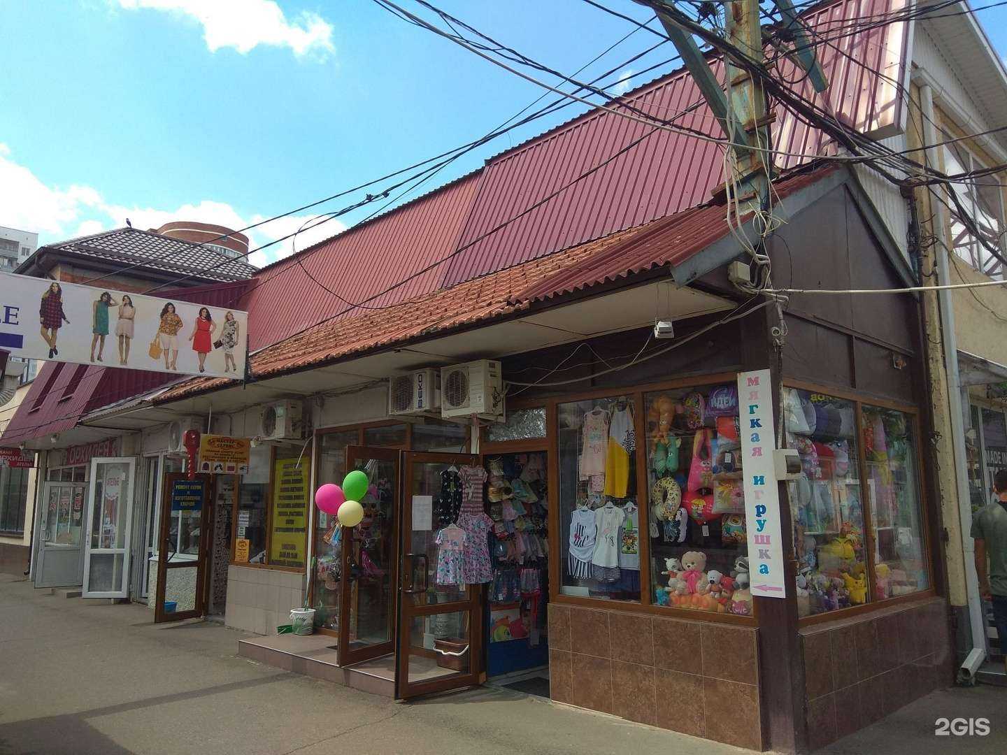 Отзывы на компанию Fatin shop в Краснодаре c фото - фотография 2 из 2