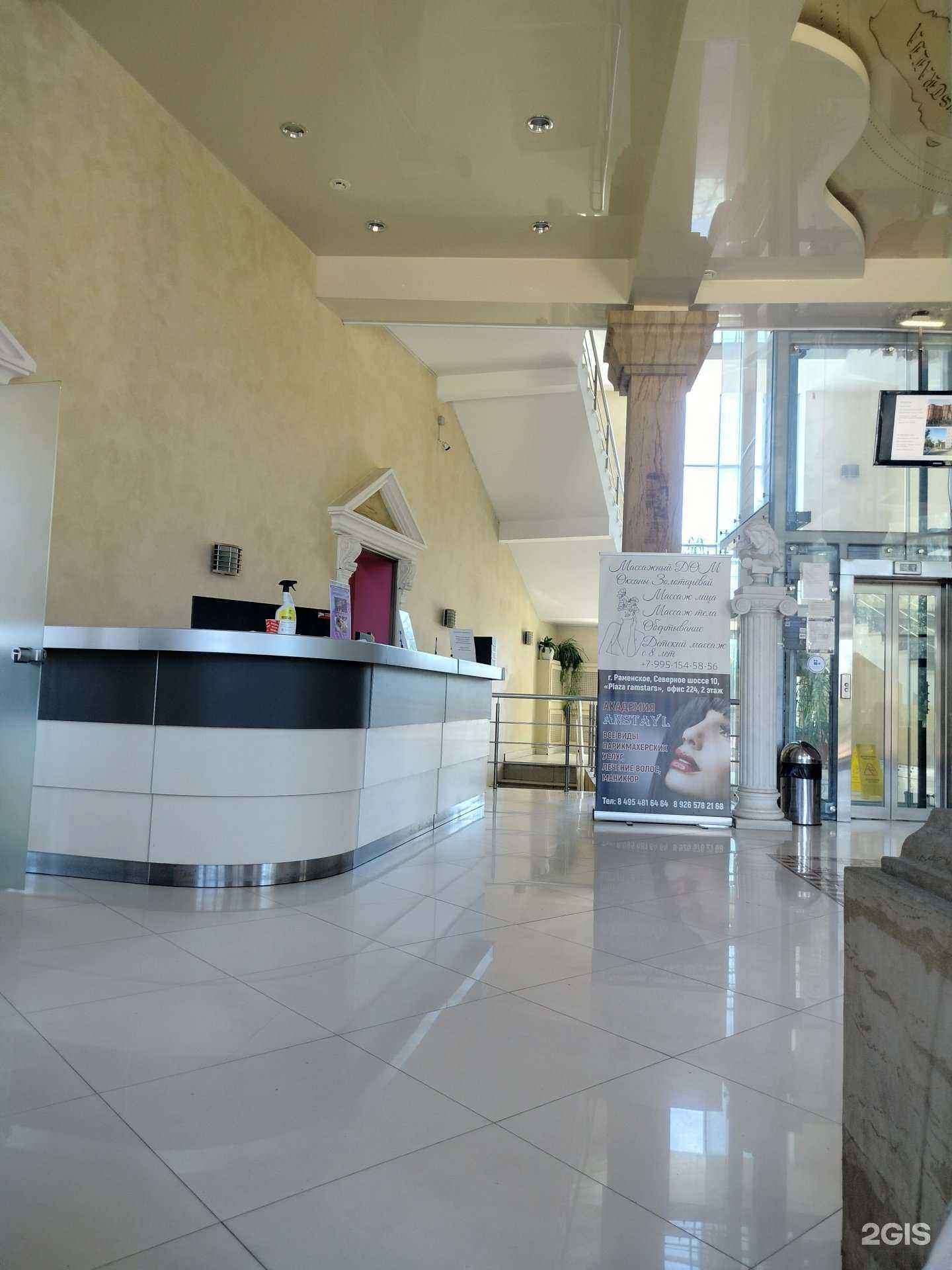 Отзывы на компанию Фотостудия в г. Раменское c фото