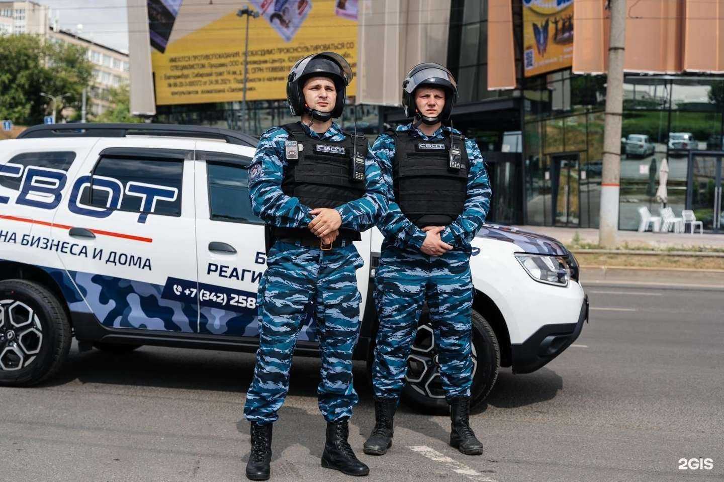 Отзывы на компанию СВОТ в Перми c фото