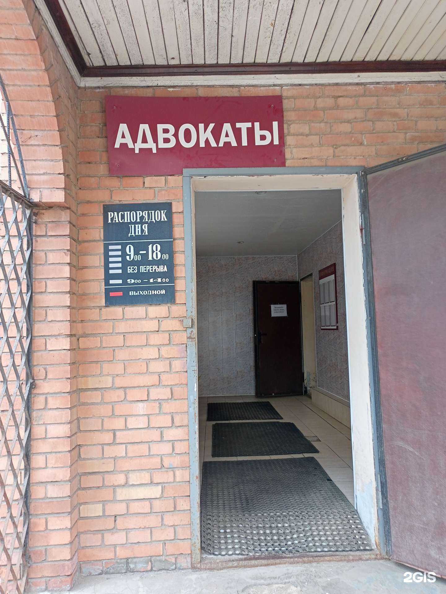 Отзывы на компанию Коллегия адвокатов в г. Иваново c фото