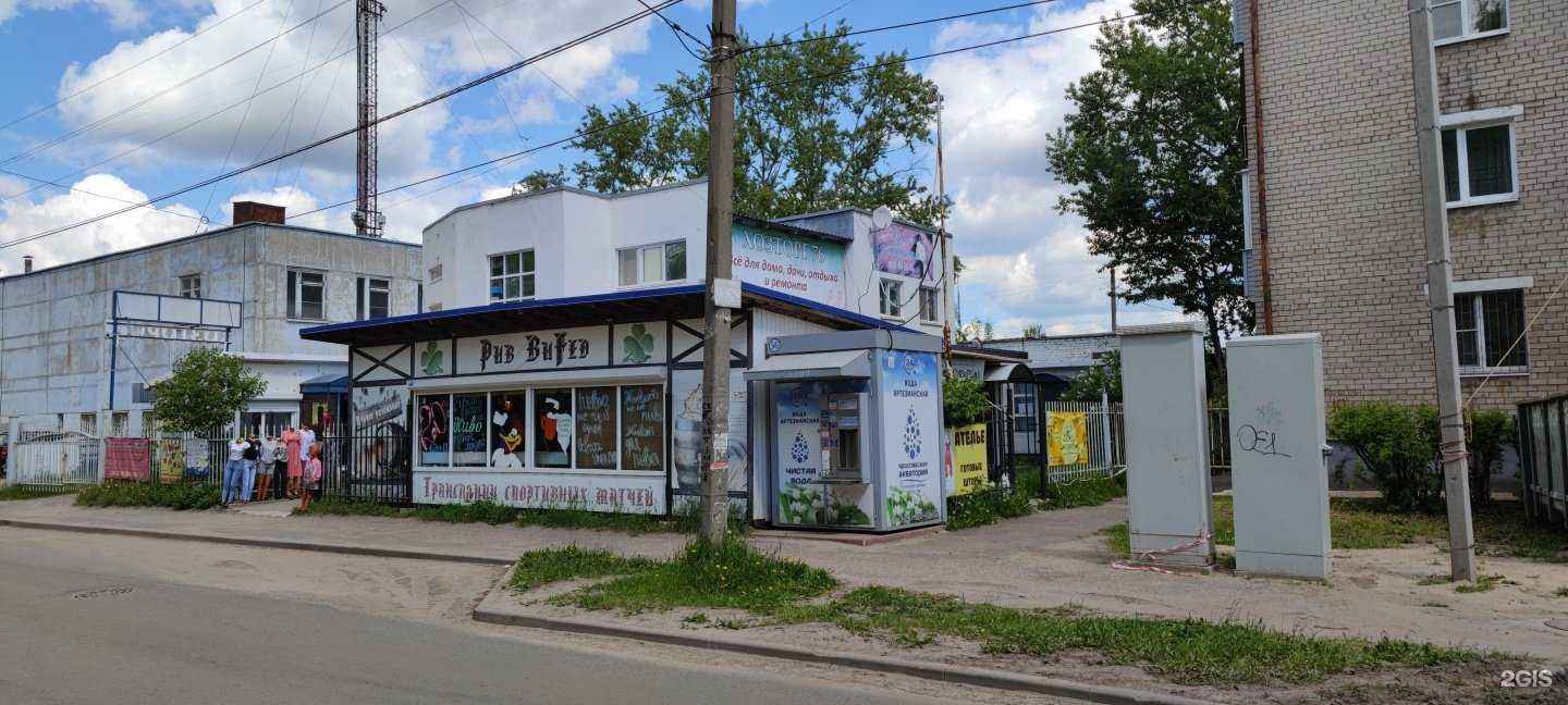 Отзывы на компанию Ярославская Акватория в г. Ярославль c фото