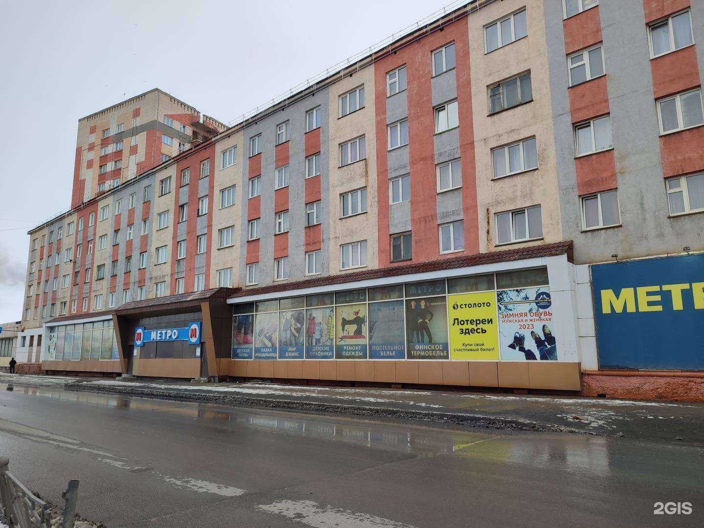 Отзывы на компанию ChiPoPo в г. Норильск c фото