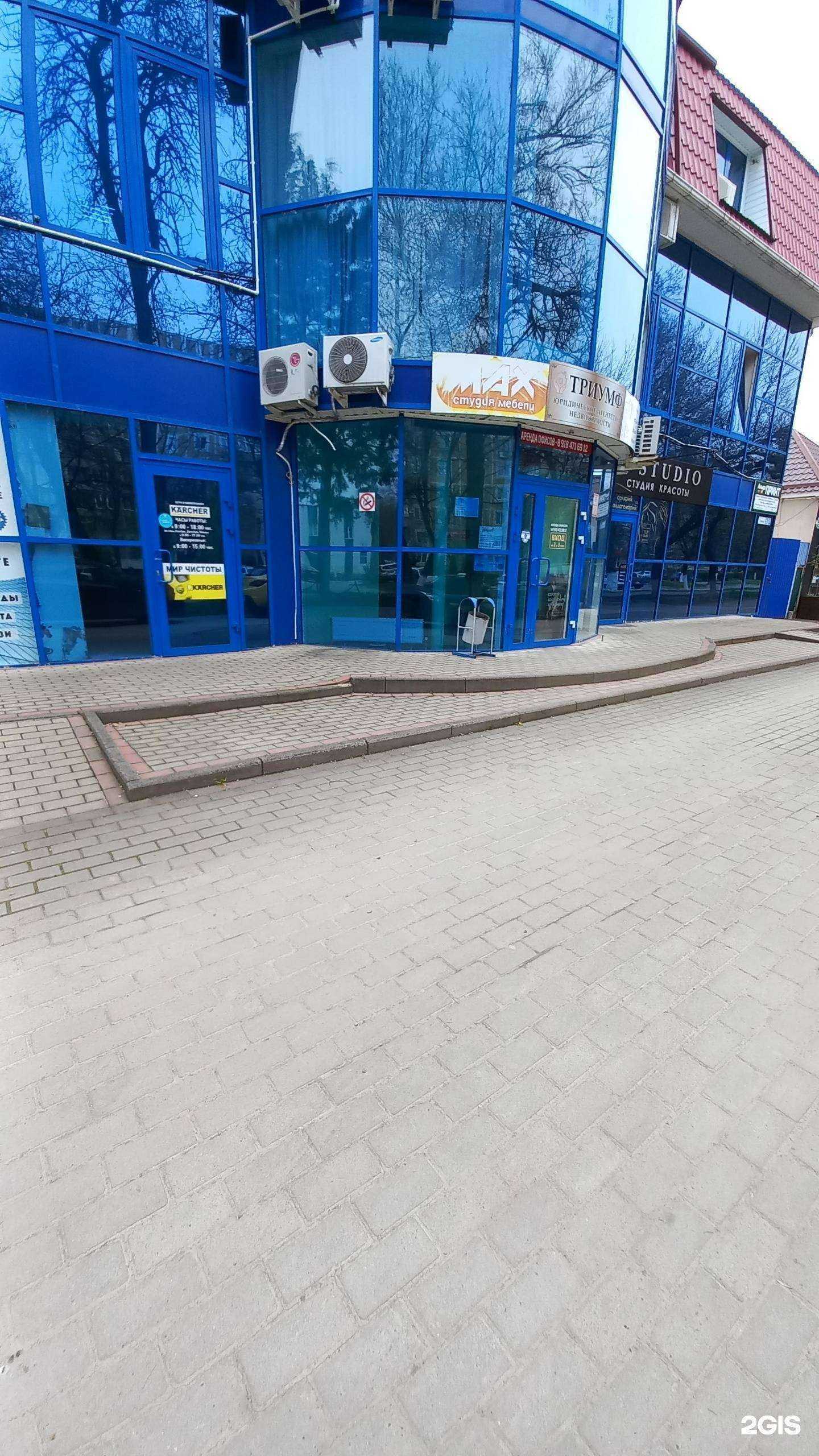 Отзывы на компанию Юбк в г. Белореченск c фото