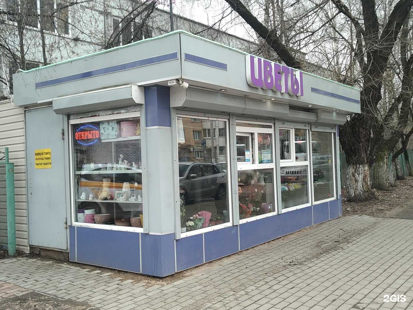 Отзывы на компанию Киоск по продаже цветов в г. Балашиха c фото