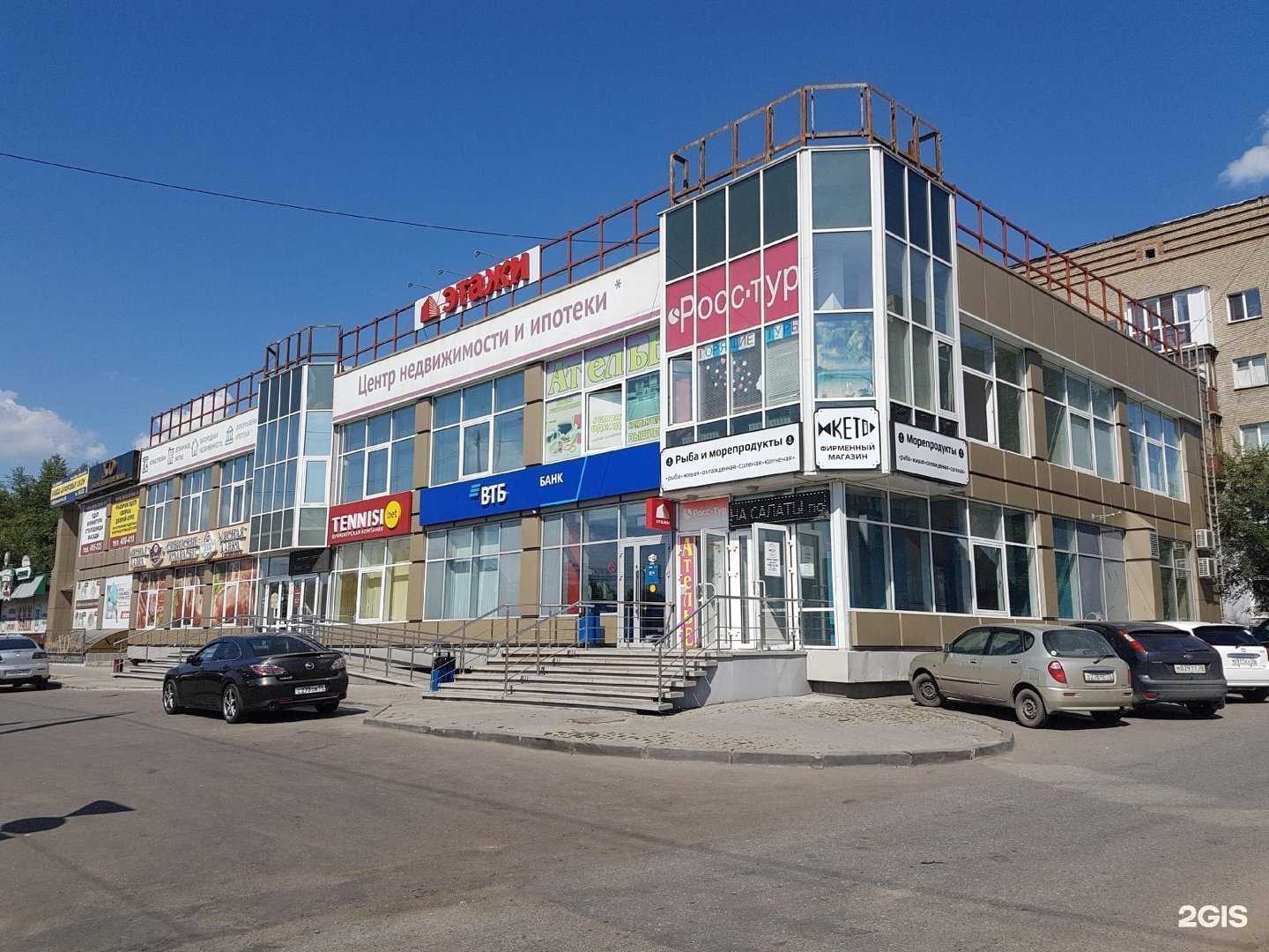 Отзывы на компанию Этажи в Омске c фото - фотография 2 из 2