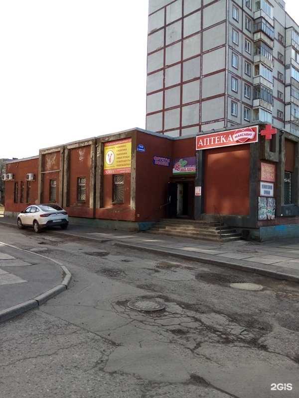 Отзывы на компанию Максавит в Череповце c фото