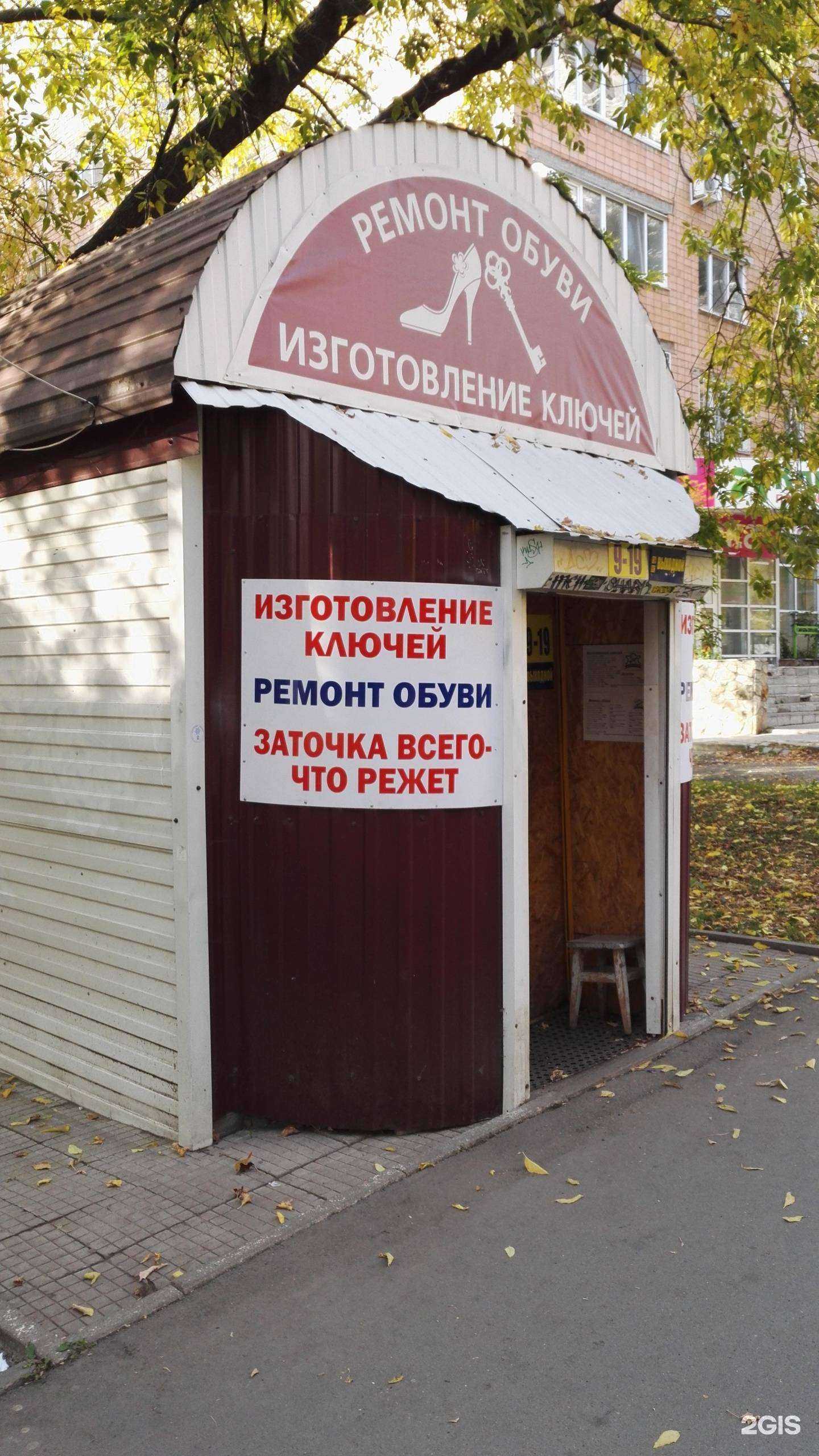 Отзывы на компанию Мастерская Беляева в г. Ижевск c фото