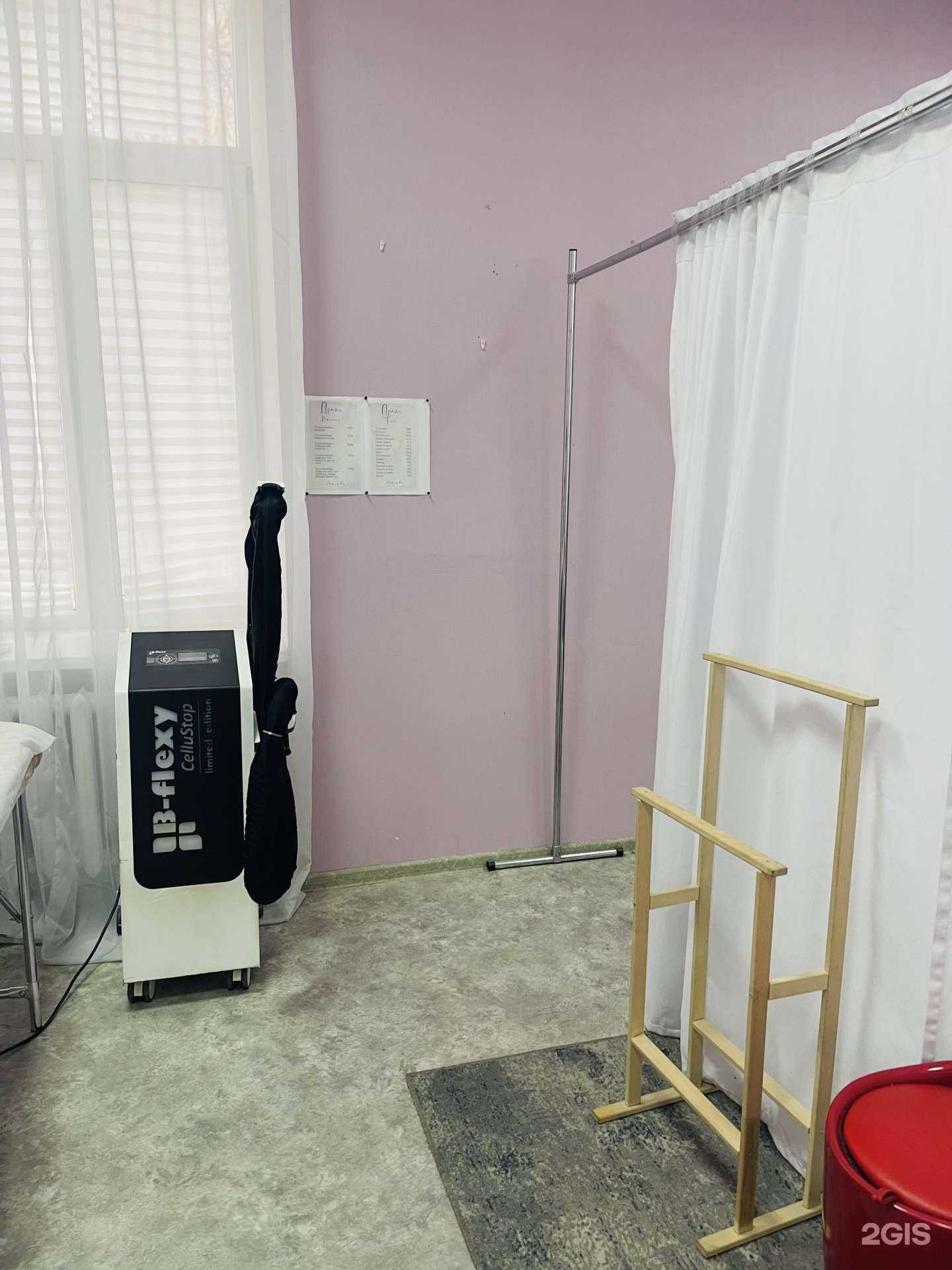 Отзывы на компанию Кабинет лазерной эпиляции в Самаре c фото