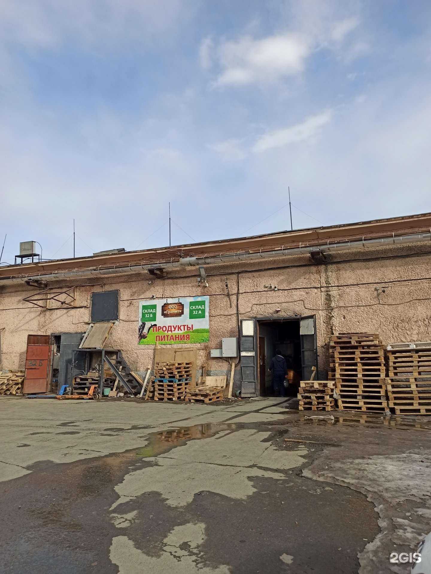Отзывы на компанию Гранит в г. Екатеринбург c фото