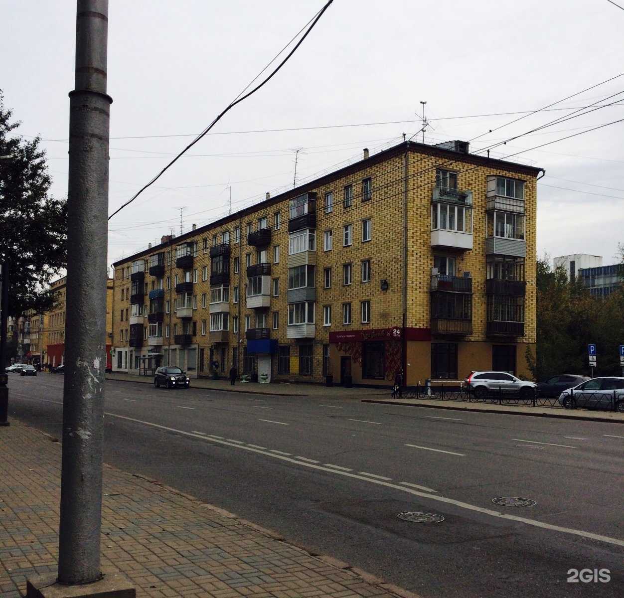 Отзывы на компанию Фармэконом в Красноярске c фото - фотография 2 из 2