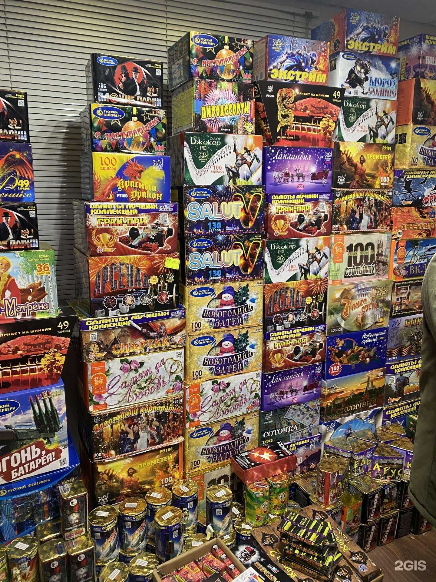 Отзывы на компанию Магазин пиротехники в Краснодаре c фото