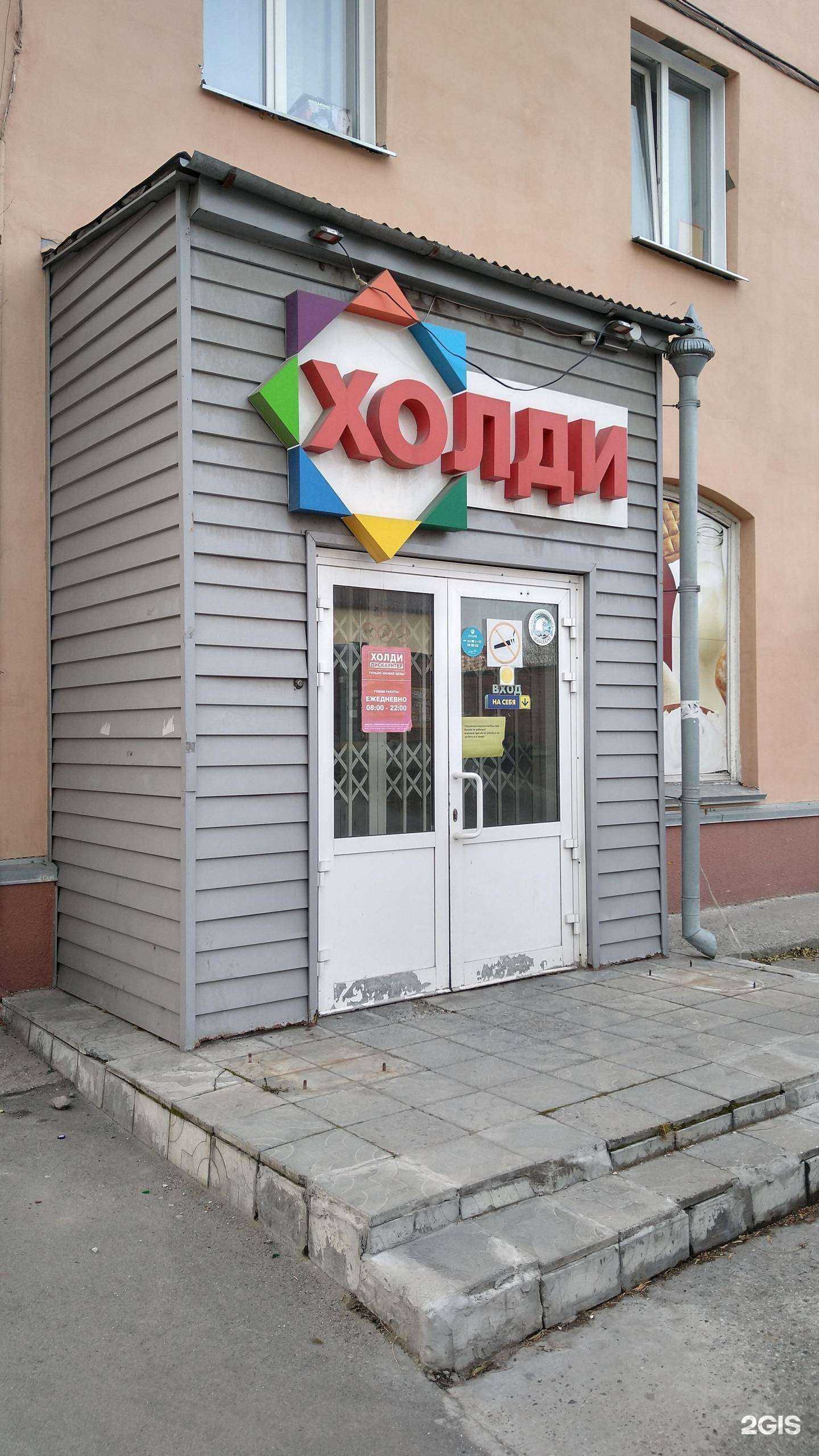 Отзывы на компанию Ноль боль в Новосибирске c фото - фотография 2 из 2