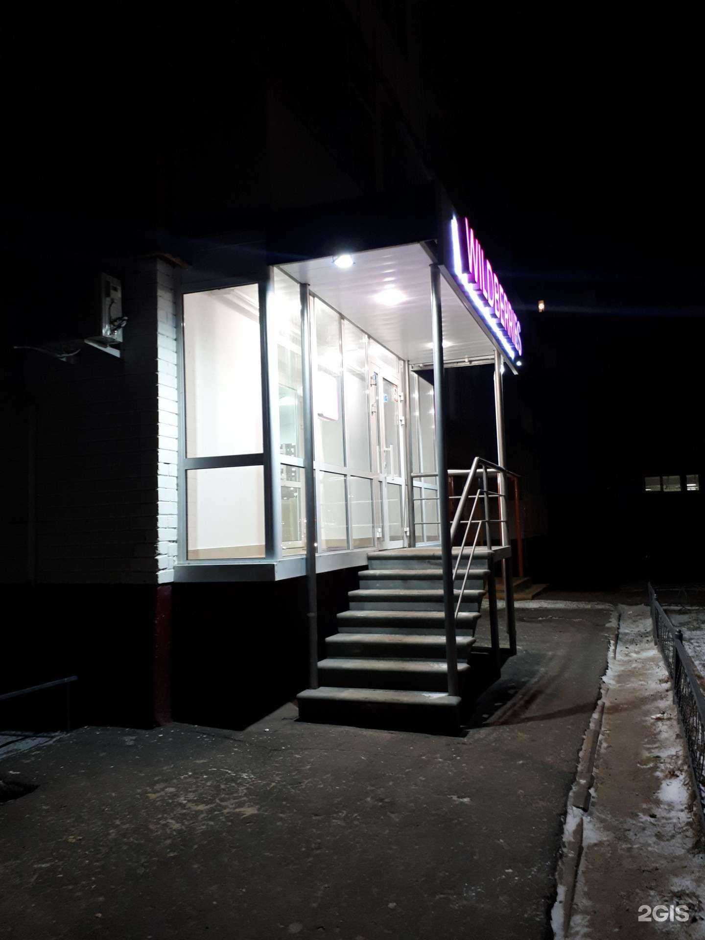 Отзывы на компанию Аквамарин в Нижнем Новгороде c фото - фотография 2 из 2