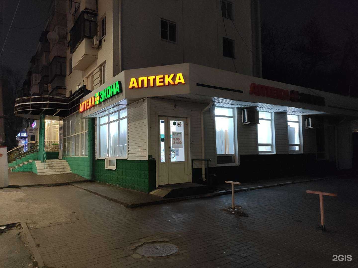 Отзывы на компанию Михаил Шариков в Курске c фото - фотография 2 из 2