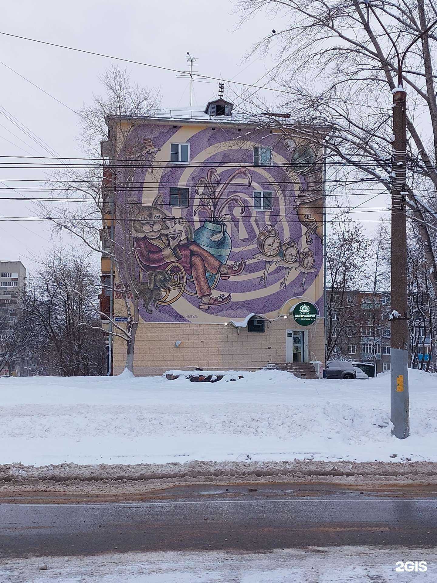 Отзывы на компанию Центр цветов в Нижнем Новгороде c фото - фотография 2 из 2