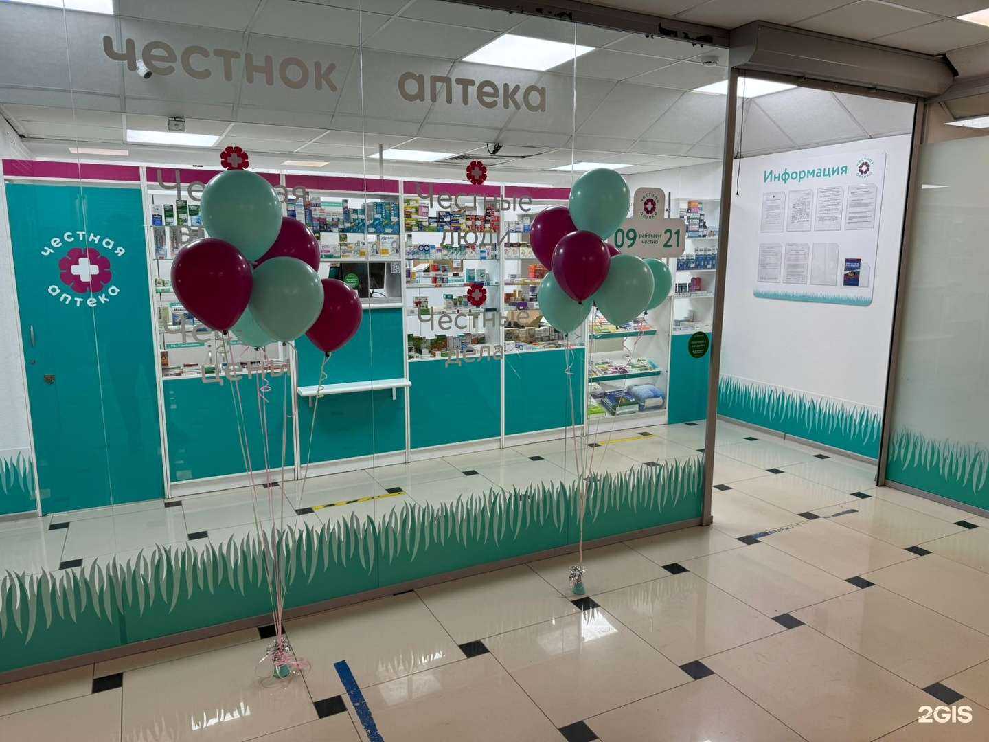 Отзывы на компанию Честнок в г. Екатеринбург c фото