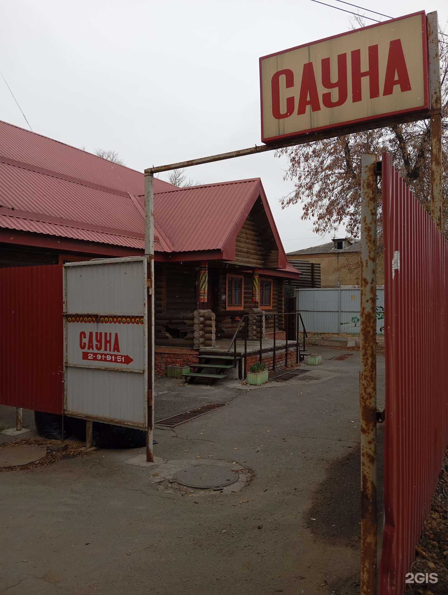 Отзывы на компанию Бриз в г. Воронеж c фото