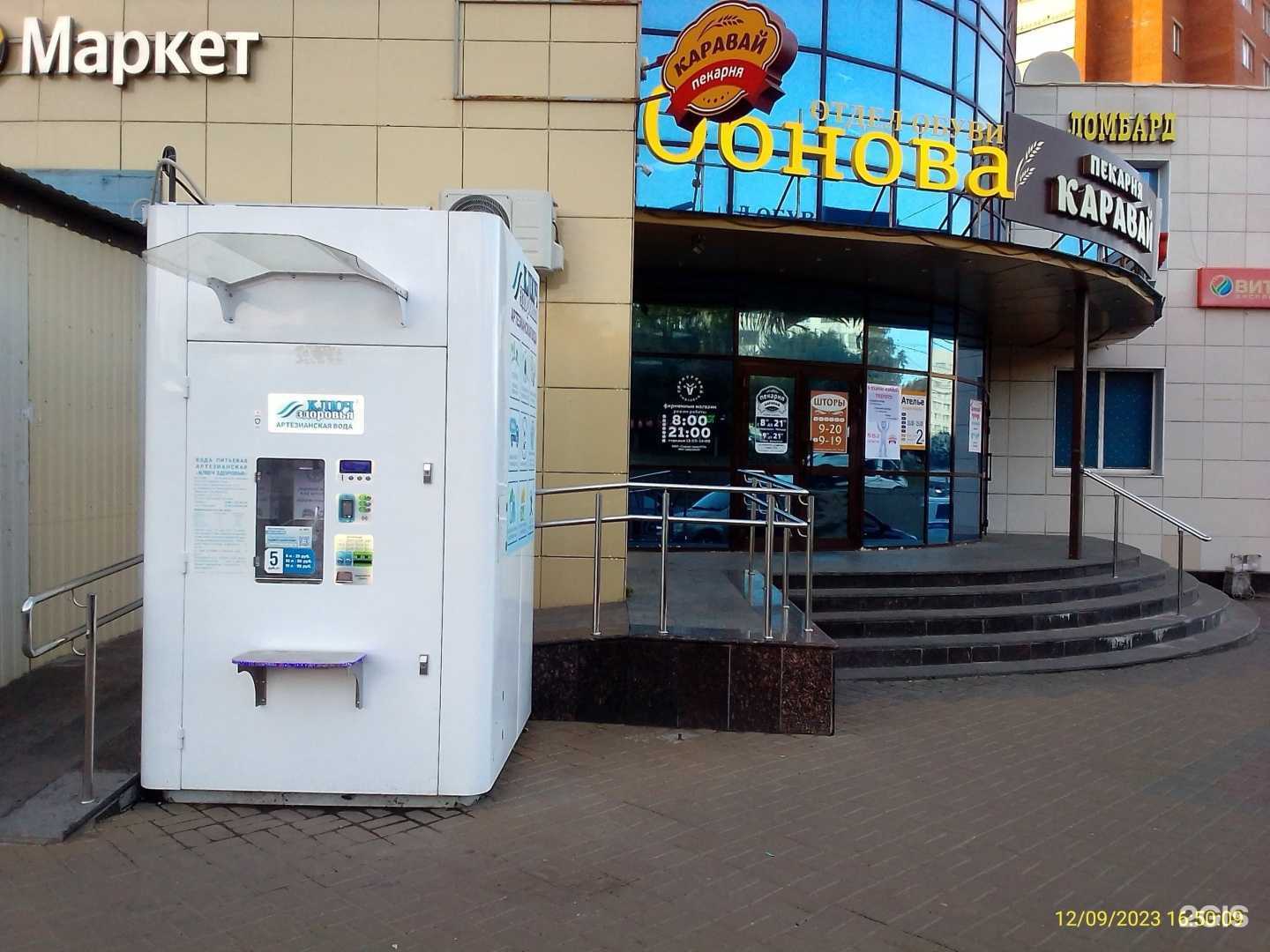 Отзывы на компанию Ключ здоровья в Чебоксарах c фото