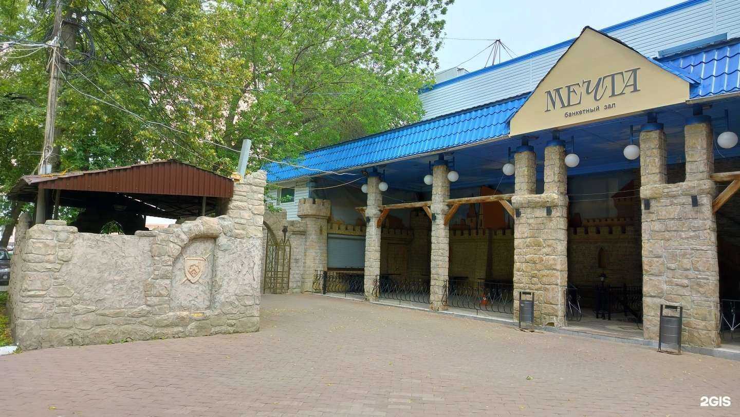 Отзывы на компанию Мечта в Пензе c фото