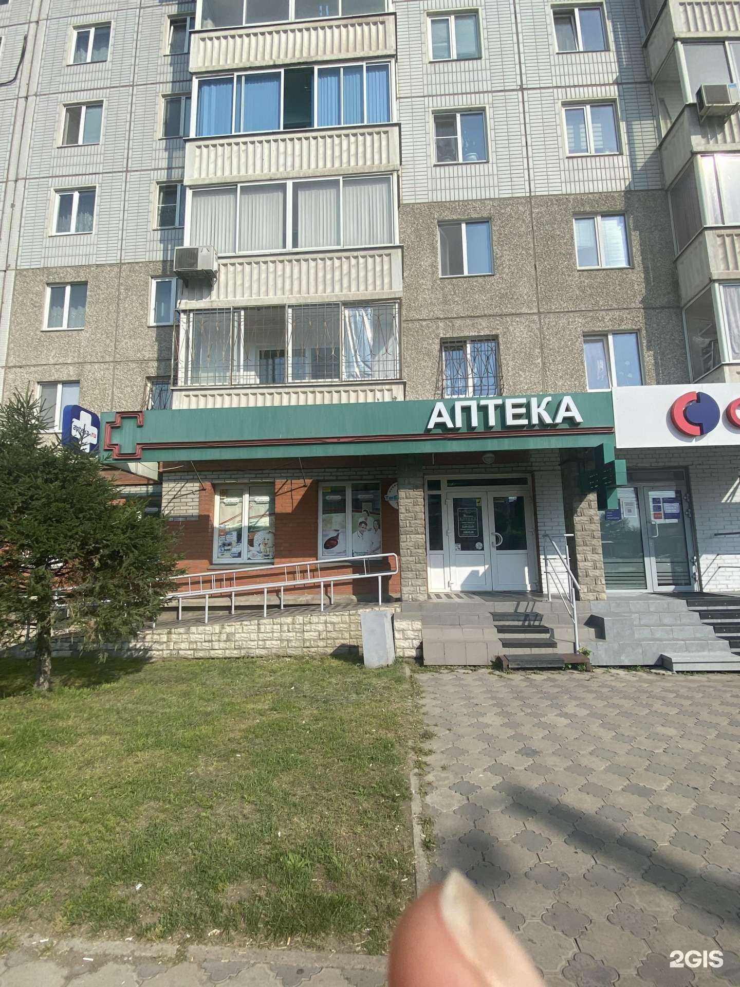 Отзывы на компанию Тургай в Красноярске c фото