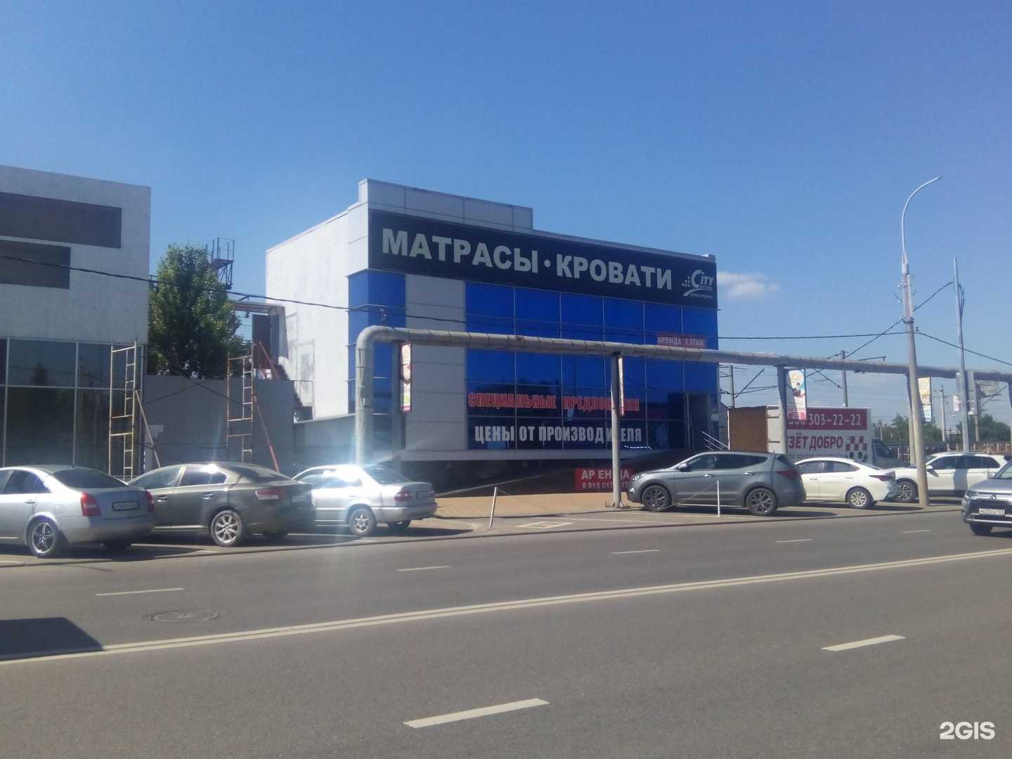 Отзывы на компанию Pole Dance в Краснодаре c фото - фотография 2 из 2