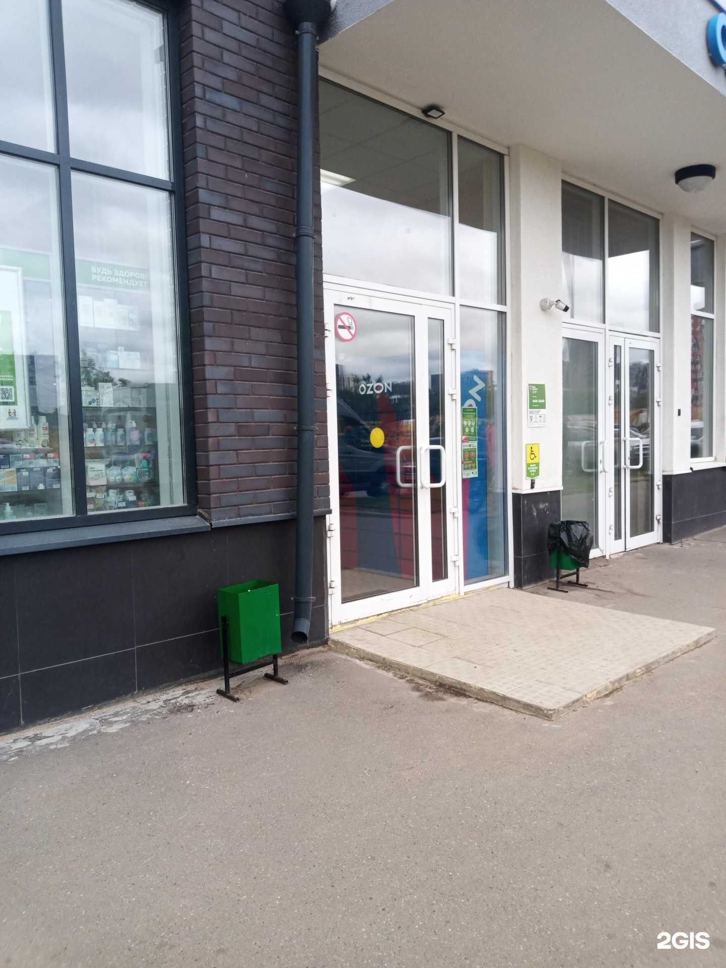 Отзывы на компанию Будь Здоров! в г. Коммунарка c фото