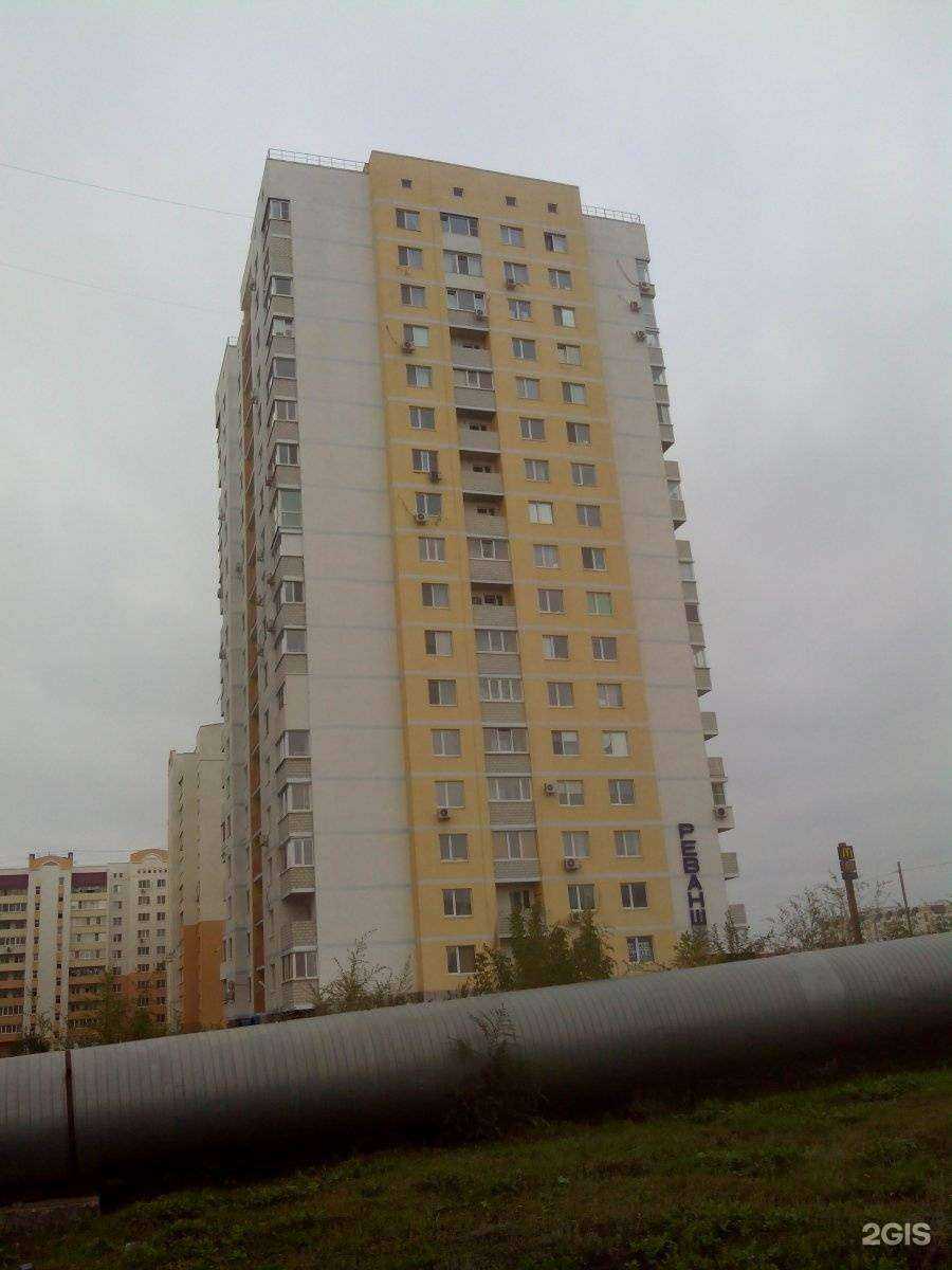 Отзывы на компанию Реванш в Саратове c фото - фотография 2 из 2