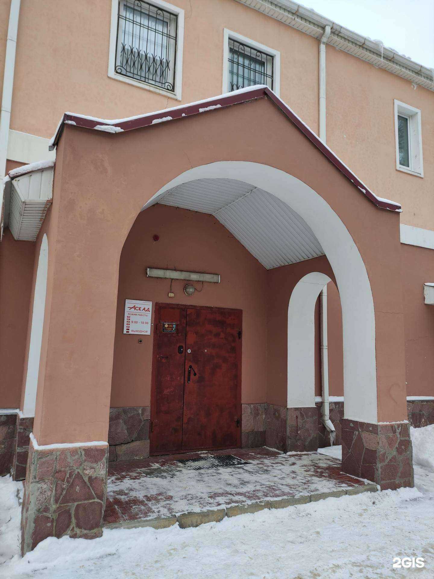 Отзывы на компанию Аскад-ПП в Павловском Посаде c фото