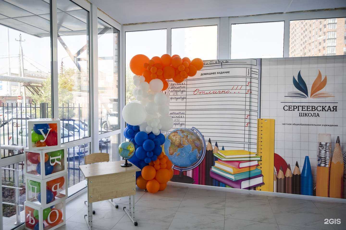 Отзывы на компанию Сергеевская в Астрахани c фото