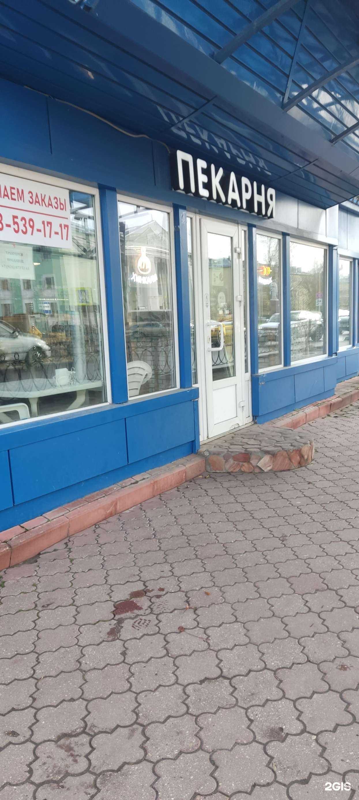 Отзывы на компанию Грузинская пекарня в г. Подольск c фото