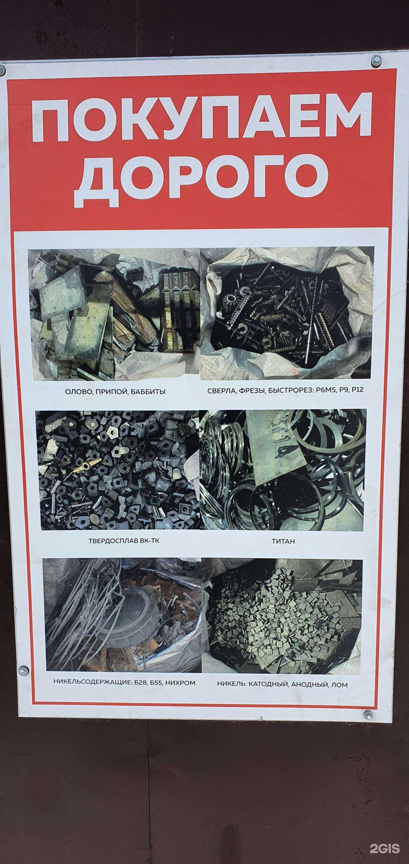 Отзывы на компанию Ломовщик в Ульяновске c фото