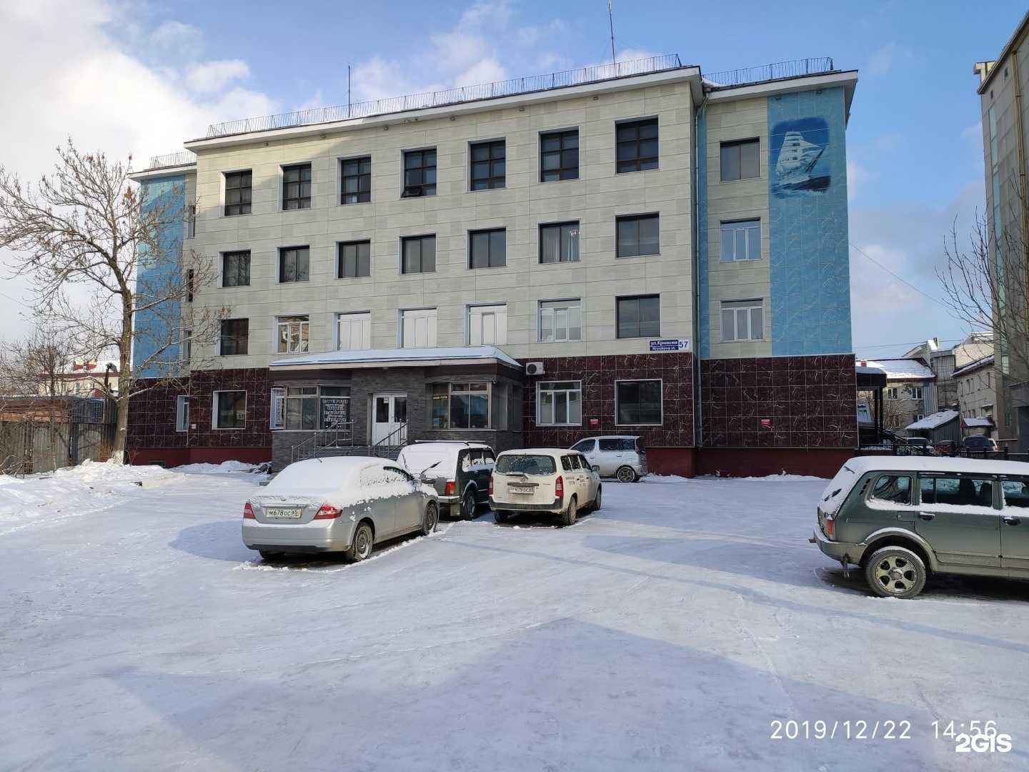 Отзывы на компанию Комбинат стройматериалов в Южно-Сахалинске c фото - фотография 2 из 2