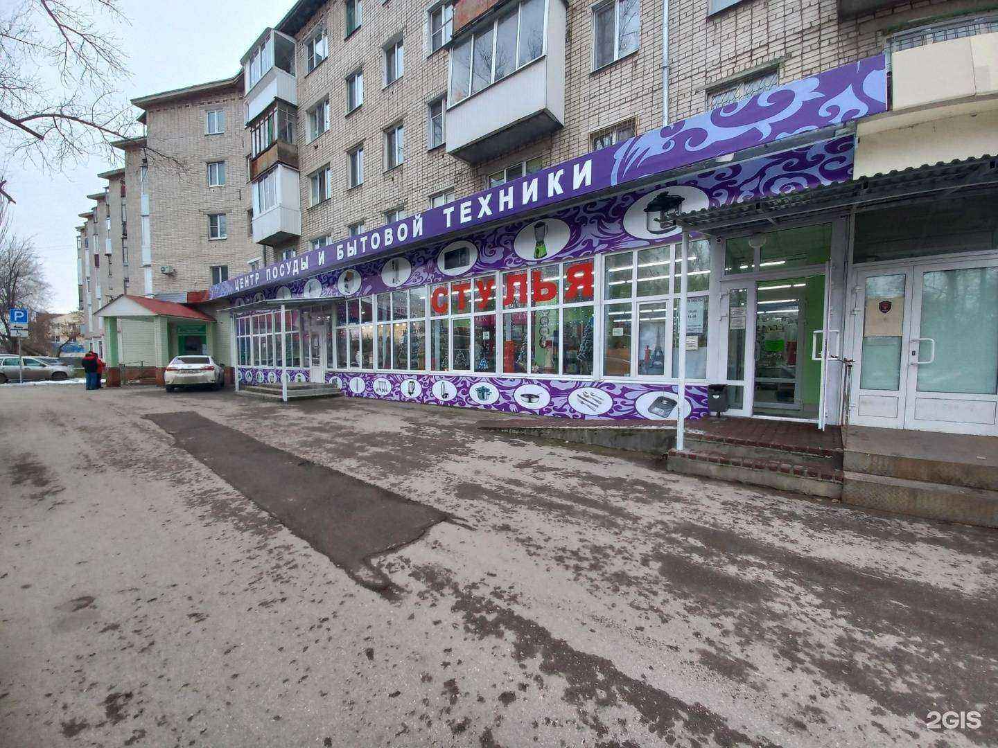 Отзывы на компанию Центр посуды и бытовой техники в г. Тольятти c фото