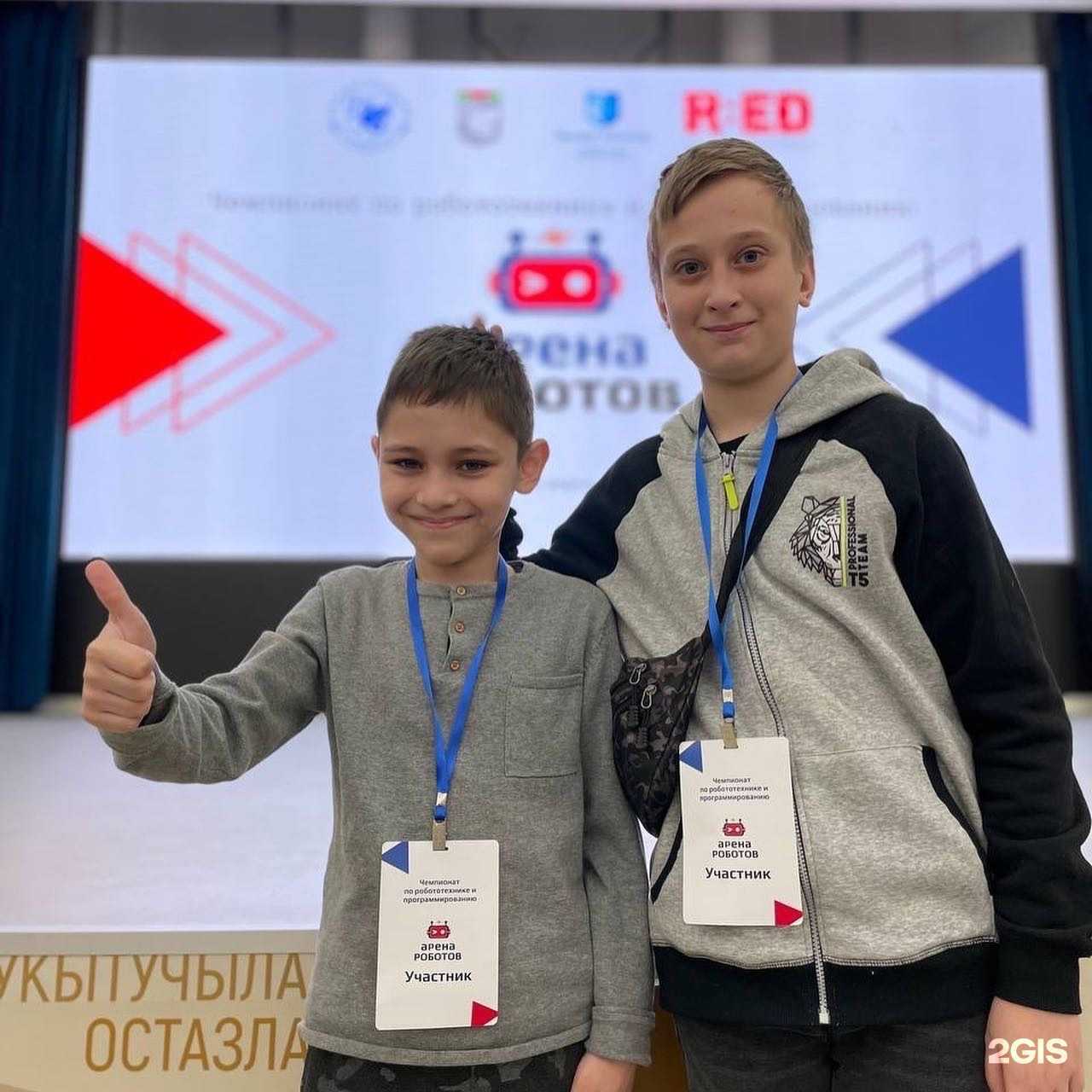 Отзывы на компанию Прогиум в г. Казань c фото