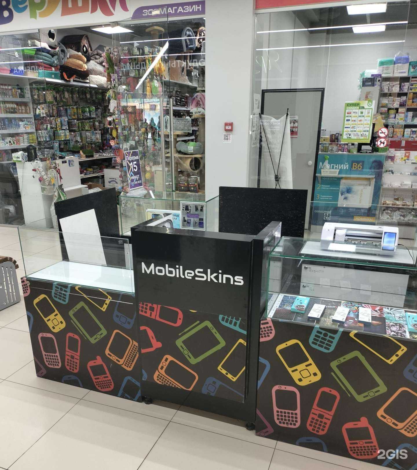 Отзывы на компанию MobileSkins в Кемерове c фото