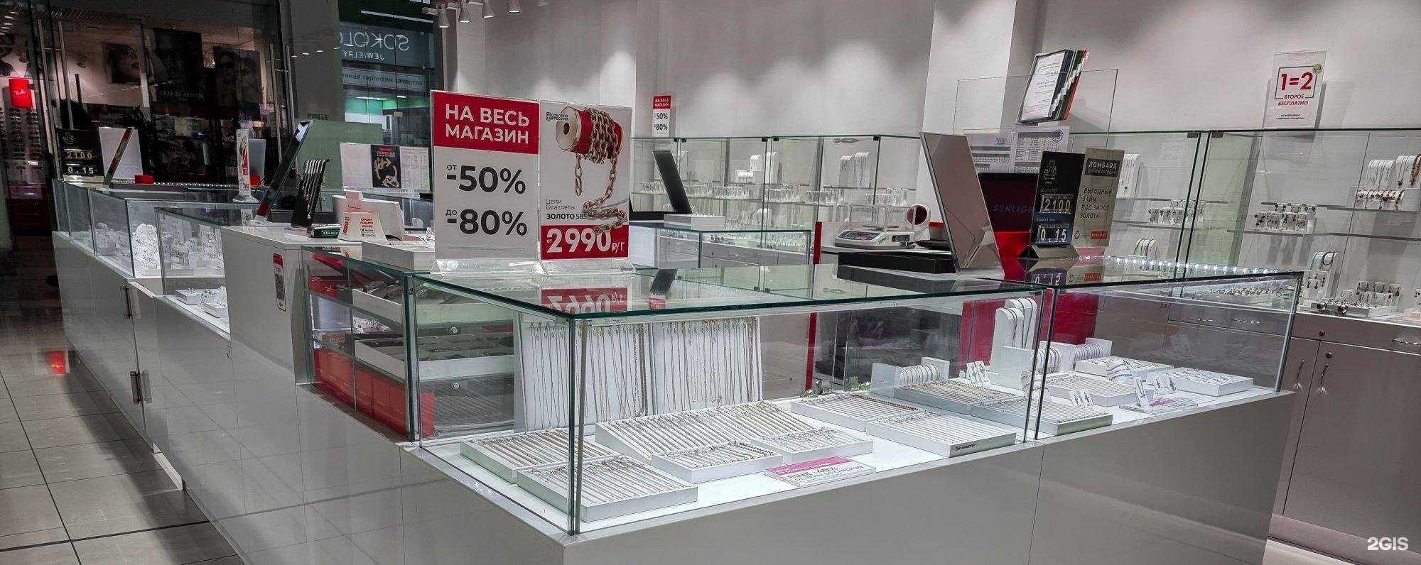 Отзывы на компанию Sunlight в г. Норильск c фото