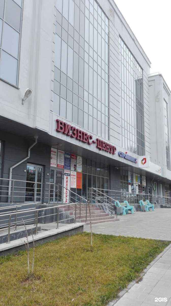 Отзывы на компанию Broweya в Новосибирске c фото - фотография 2 из 2