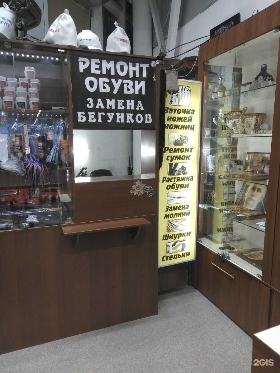 Отзывы на компанию Мастер+ в Сургуте c фото