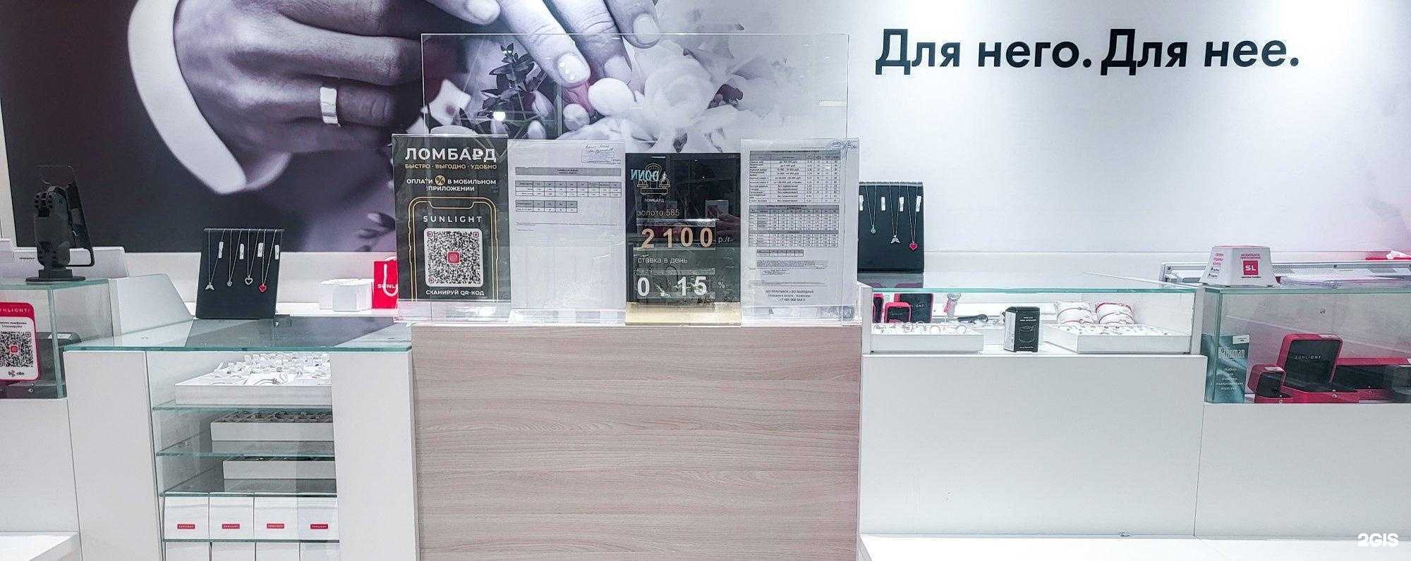 Отзывы на компанию Sunlight в г. Жуковский c фото