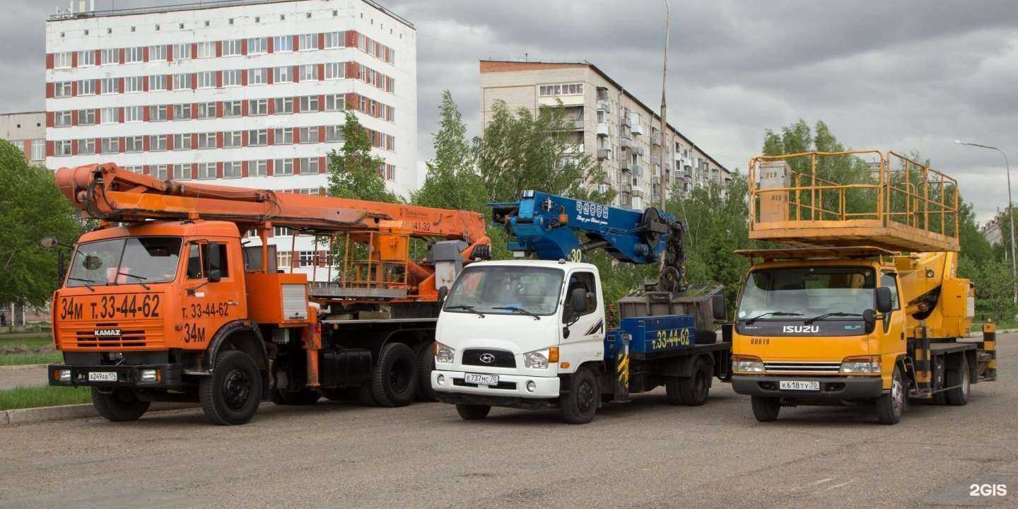 Отзывы на компанию Автовышкин в г. Северск c фото