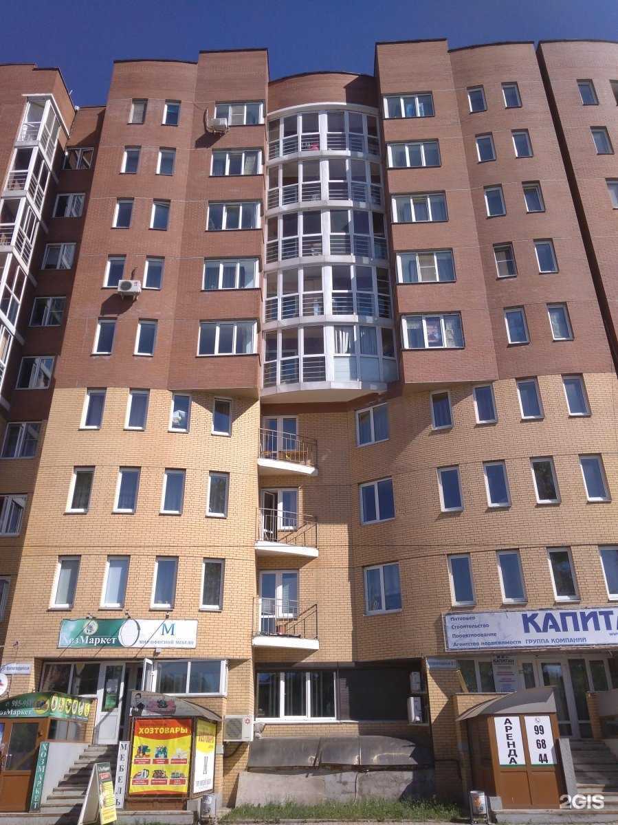 Отзывы на компанию Экология дома в Иркутске c фото - фотография 2 из 2