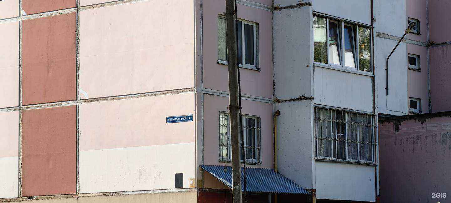 Отзывы на компанию Королёвочка в Смоленске c фото - фотография 2 из 2