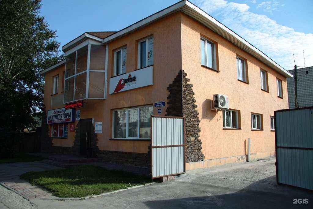 Отзывы на компанию Сенсорные технологии в Новосибирске c фото - фотография 2 из 2