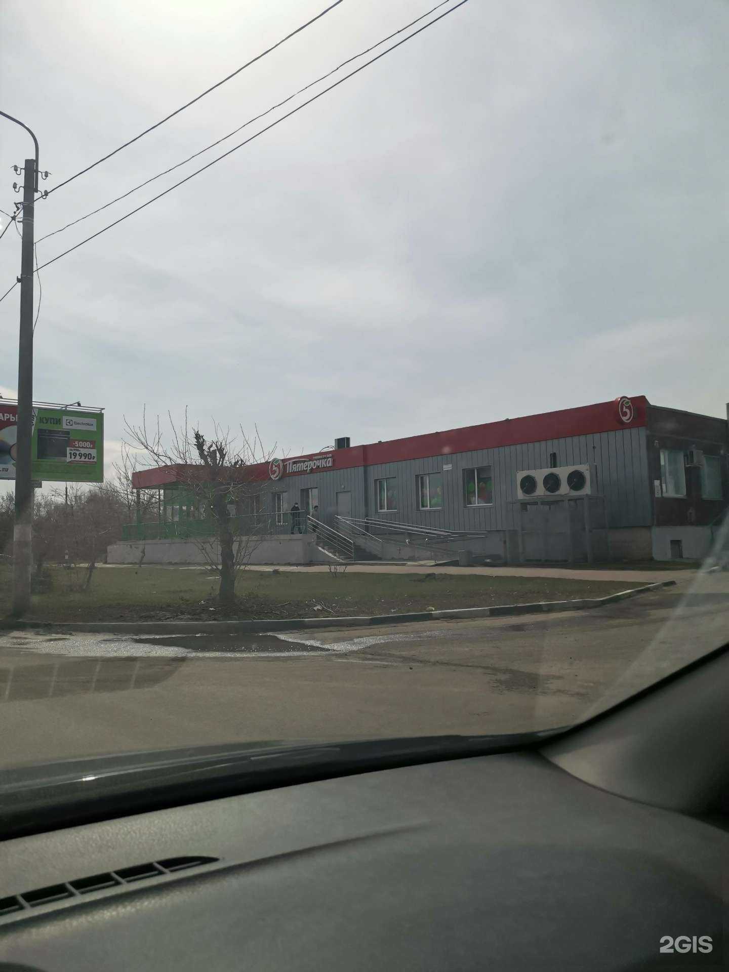 Отзывы на компанию FixPrice в Ульяновске c фото