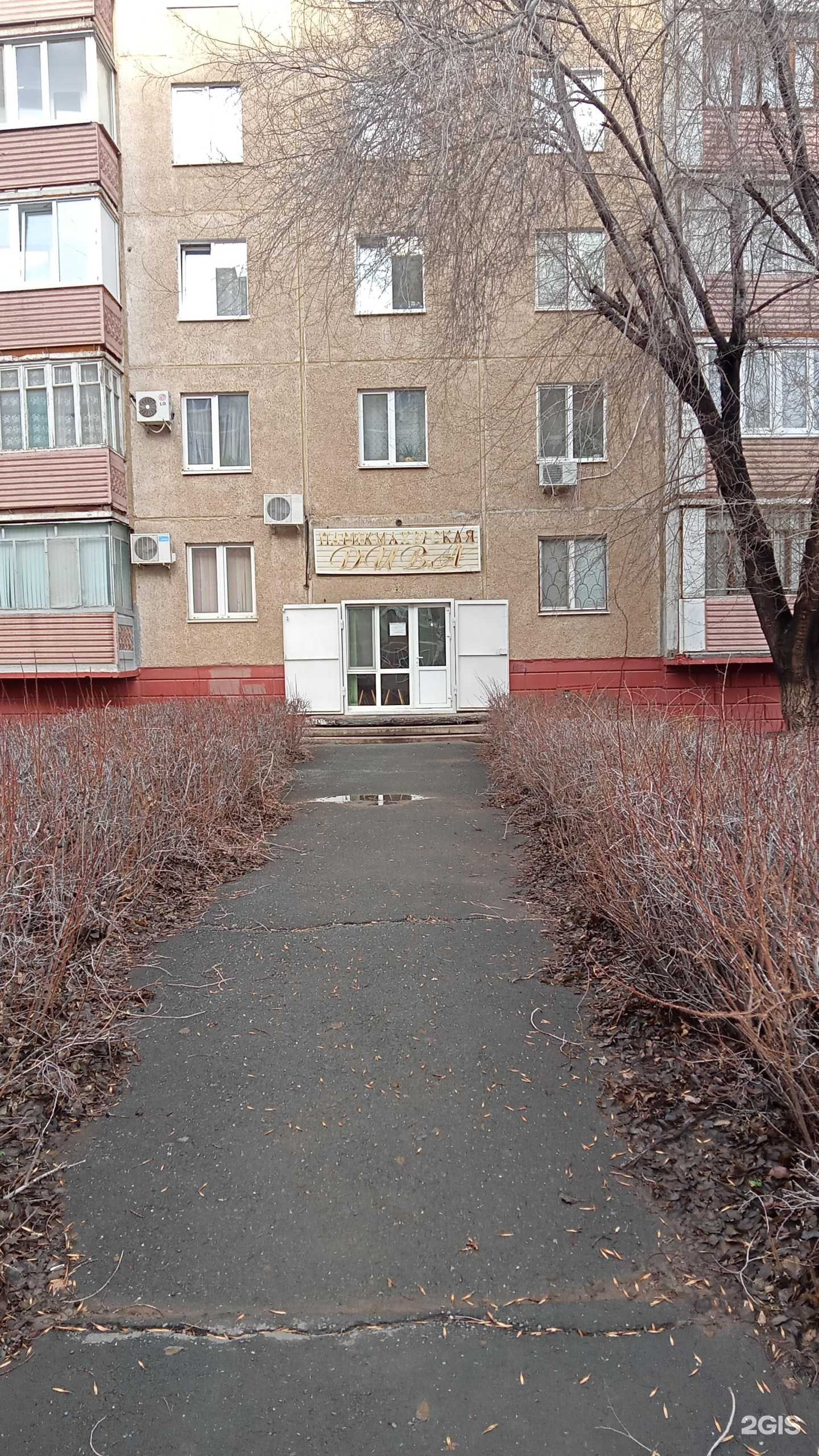 Отзывы на компанию Дива в г. Оренбург c фото