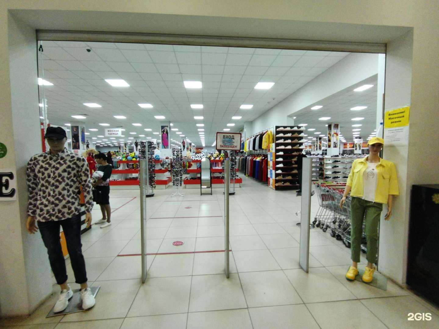 Отзывы на компанию Дом одежды и обуви в г. Астрахань c фото