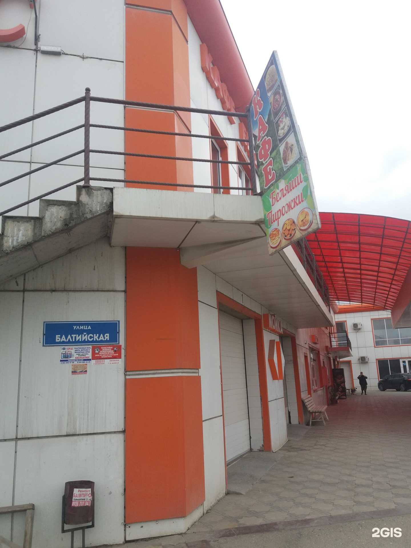 Отзывы на компанию Кафе в Грозном c фото