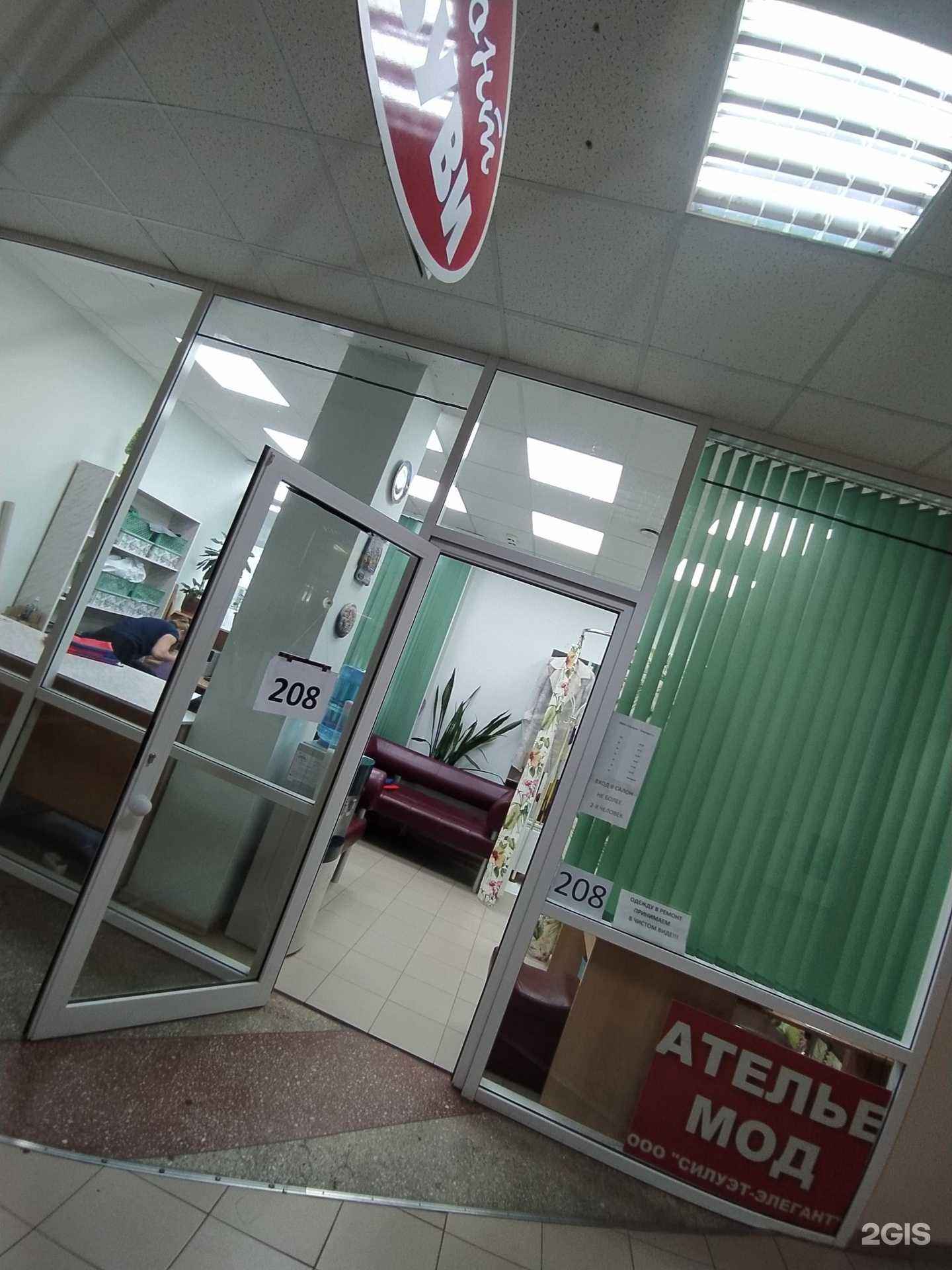 Отзывы на компанию Шанжан в Омске c фото